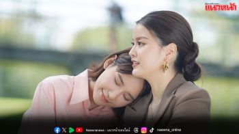 ‘Play Park รักไม่คาดฝัน’ เดือดโค้งสุดท้าย!  ลุ้นปมรัก ‘แทน - ญดา’ ใครจะอยู่  ใครจะไป