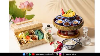 สัมผัสเสน่ห์ฤดูร้อนกับ ‘ข้าวแช่’ เมนูไทยโบราณที่ห้องอาหาร ซาวิโอ