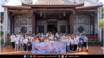 ‘เยาวชนเจ้าบ้าน สืบสานวัฒนธรรม’ ผสานพลังรุ่นสู่รุ่น ถ่ายทอด ‘สนุกสนาน สงกรานต์บ้านฉัน”