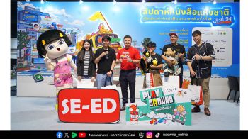 ‘ซีเอ็ด’จุดประกายครีเอเตอร์รุ่นใหม่ในงานสัปดาห์หนังสือ  เปิดมุมมองศิลปินยุคใหม่ จากลายเส้นสู่แบรนด์และรายได้