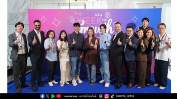 กรุงไทย-แอกซ่า ประกันชีวิต ตอกย้ำผู้นำองค์กรแห่งการเรียนรู้  ส่งเสริมทักษะด้าน AI ผ่านกิจกรรม ‘Week for Growth 2026’