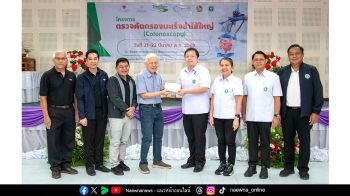 ไทยเบฟ ผสานเครือข่าย และทีมแพทย์ผู้เชี่ยวชาญ  เดินหน้าโครงการคัดกรองมะเร็งลำไส้ใหญ่ต่อเนื่องปีที่ 5