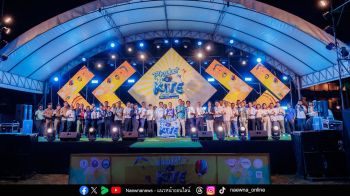 อบจ.ภูเก็ต ปล่อยว่าวสู่ฟ้า เปิดงาน “Phuket Kite Festival 2026”  ชูภูมิปัญญาว่าวไทยสู่เทศกาลสร้างสรรค์ระดับนานาชาติ