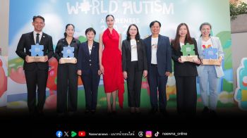5 ปีที่ยืนหยัดเพื่อความเท่าเทียม...กระทรวง พม. มูลนิธิออทิสติกไทย และทรู คอร์ปอเรชั่น โดยทรูปลูกปัญญา ผนึกพลังขับเคลื่อน \'วันรณรงค์ตระหนักรู้ออทิสติกโลก 2569\'