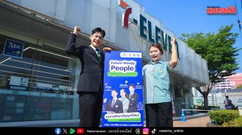 โอกาสเปลี่ยนชีวิต ซีพี ออลล์ สนับสนุนทุนเรียนฟรี พร้อมรายได้ระหว่างเรียน