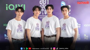 เปิดตัวเคมีใหม่ ‘ตี๋-เฮง’ ในซีรีส์วาย ‘อย่าขอพี่เจน Don’t Be Too Emotional’ วิว Pilot พุ่งทะลุกว่าล้านครั้ง!