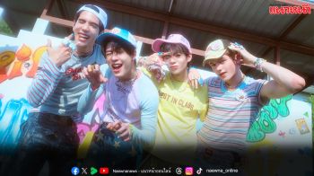 4 หนุ่ม ‘GELBOYS’ คัมแบ็กซัมเมอร์! รีเมค ‘ไปน่ารักไกล ๆ หน่อย’ โยกได้ตั้งแต่ครั้งแรกที่ฟัง