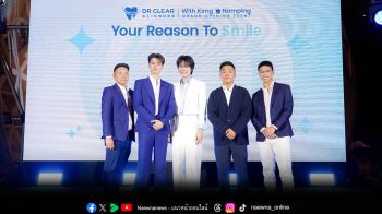 \'Dr Clear Aligners\'ปักธงไทย เขย่าวงการจัดฟันใส ชูเทคโนโลยี 3D สเปกเยอรมนี