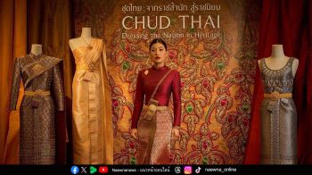 เจ้าฟ้าสิริวัณณวรีฯ เสด็จเยือนกรุงเฮก ทรงเป็นองค์ปาฐกถเผยแพร่ชุดไทยมรดกภูมิปัญญาไทยสู่เวทีสากล