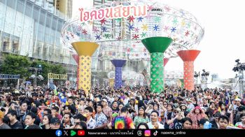 มหาปรากฏการณ์รับซัมเมอร์ กับ 4 โกลบอลเดสติเนชั่น สยามพารากอน สยามเซ็นเตอร์ สยามดิสคัฟเวอรี่ ไอคอนสยาม ครบทุกมิติแห่งดนตรี ศิลปะ ไลฟ์สไตล์ และวัฒนธรรม