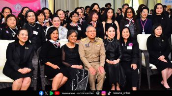 พม. ดึงเครือข่ายหญิงไทยในยุโรปร่วมประชุม 2 ภูมิภาค ยกระดับการคุ้มครองทางสังคม ช่วยคนไทยในต่างแดน