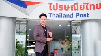 ไปรษณีย์ เปิดดีล Business Matching หนุนผู้ประกอบการไทยสยายปีกสู่ตลาดสากล