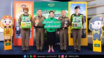 สงกรานต์นี้ “แบรนด์ซุปไก่สกัด”  สานต่อโครงการ ‘สมองล้าอย่าขับ พักดื่มแบรนด์’