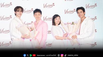 \'วีไวต์\' และ \'EVEANDBOY\'ดึงคู่จิ้น \'เน็ต-เจเจ\' เสิร์ฟความฟินให้ลัคกี้แฟน พร้อมเปิดตัวไอเทมผิวโกลว์ล่าสุด!