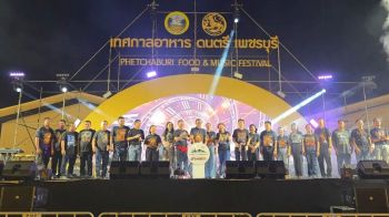 เพชรบุรีจัดเต็ม! เปิดงาน ‘ทรงเพชร’ เทศกาลอาหารและดนตรีบ้านลาด