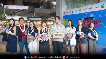 ปรากฏการณ์สาดความมันส์ทะลุปรอทใจกลางกรุงเทพมหานครต้อนรับเทศกาลสงกรานต์ปี 2569