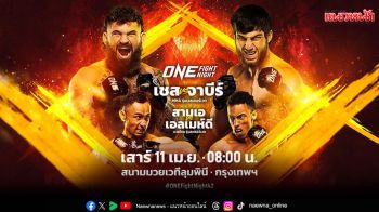 \'ช่อง 7HD\'ระเบิดศึกกำปั้น 3 สังเวียนดังรับสงกรานต์  \'ONE ลุมพินี 150-ONE Fight Night 42-มวยไทย 7 สี\'