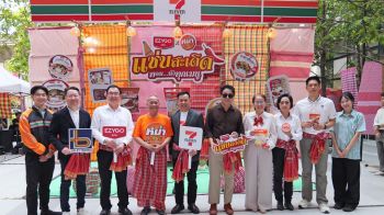 EZYGO X หม่ำแซ่บ เขย่าตลาด Ready-to-Eat ส่งเมนูสไตล์อีสานนัวน้ำปลาร้า ปักหมุด 7-11 ทั่วประเทศ