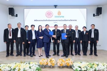 มจพ. ผนึกกำลัง ‘วรรณภพ’ ลงนาม MOA ยกระดับนวัตกรรมอุตสาหกรรมข้าวไทย สู่เวทีโลก