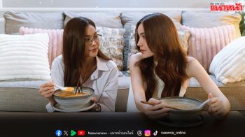 อีพี 4 ‘นทีร้อยเล่ห์’ แฟนๆ เชียร์ ‘อิงฟ้า’ ข้ามเส้นเจ้านายกลายเป็นแฟน