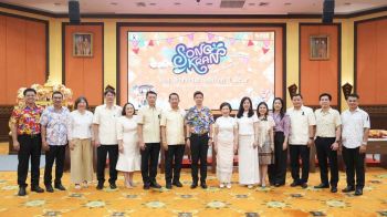 ธอส.จัดงานสืบสานวัฒนธรรมไทย ปี 2569