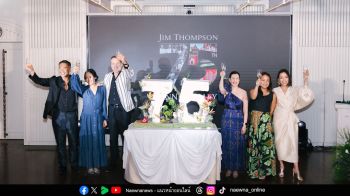 จิม ทอมป์สัน เชิญ 75 บุคคลสำคัญร่วมดินเนอร์แทนคำขอบคุณฉลอง 75 ปี