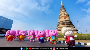 เซ็นทรัลพัฒนาเดบิวต์ ‘น้องซัมเมอร์’ มาสคอตช้างสุดคิวท์ ต้อนรับ \'โอปอล สุชาตา\' ในลุคนางสงกรานต์ปี 2569