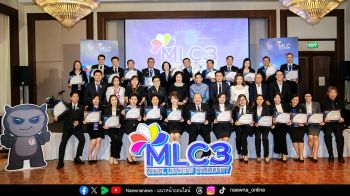 ศูนย์คุณธรรม โชว์ผลสำเร็จ “MLC รุ่นที่ 3” ปั้นผู้นำคุณธรรม 31 องค์กร แก้วิกฤต Cyberbullying สู่การเปลี่ยนแปลงระดับสังคม