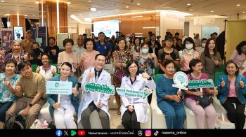 “พาร์กินสัน” ไม่ใช่เรื่องไกลตัว ผู้ป่วยไทยพุ่ง 3 เท่า สูงสุดในเอเชีย แพทย์เตือน รู้เร็ว ดูแลถูก ชีวิตไปต่อได้