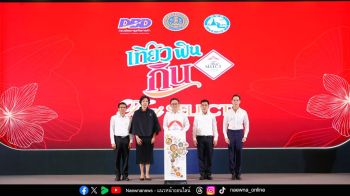กรมพัฒนาธุรกิจฯ ผนึก 25 พันธมิตรเปิดแคมเปญ ‘เที่ยว ฟิน กิน Thai SELECT ปี 3’