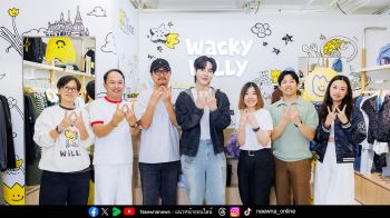 Wacky Willy ยกประสบการณ์จากกรุงโซลสู่สยามเซ็นเตอร์แห่งแรกในไทย