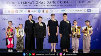 ประสบความสำเร็จล้นหลามการแข่งขันเต้นนานาชาติ ATOD 2026 ชิงถ้วยพระราชทาน
