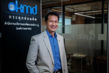 OKMD เปิดดัชนีชี้ชัด ช่องว่างใหญ่ไม่ใช่ ‘คน’ แต่คือ ‘ระบบ’ พร้อมเร่งยกระดับ Learning Ecosystem สู่สังคมแห่งการเรียนรู้