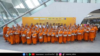 เอ็ม บี เค ร่วมเป็นเจ้าภาพบวชเณร ภาคฤดูร้อน  ถวายเป็นพระราชกุศล แด่พระบรมราชชนนีพันปีหลวง