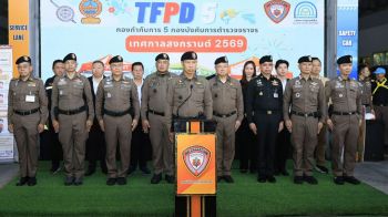 ตำรวจจราจร เตรียมความพร้อมสงกรานต์ น.1 ย้ำห้ามปิดถนนเล่นน้ำ งดดื่มแล้วขับ