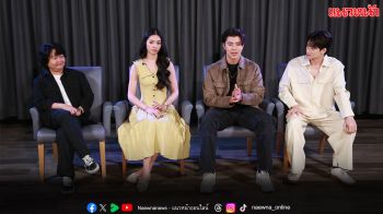 ‘นาย– มิ้นท์’ เปิดใจ! เบื้องหลังทุ่มสุดตัว กับละคร ‘โทษฐานที่รักเธอ’