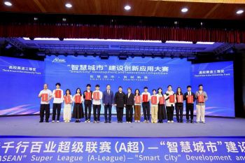 มมส คว้าที่ 3 เวทีโลกที่จีน โชว์นวัตกรรม AI วางผังเมืองอัจฉริยะ ‘SCPP–RDSC’