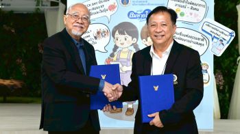 มูลนิธิลมหายใจไร้มลทิน เดินหน้าโครงการ สร้างภูมิคุ้มใจ เด็กไทยเข้มแข็ง