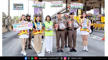 DMT ผนึกทีมตร.จร. ลุยแจกกระเป๋ากันง่วงช่วงสงกรานต์ให้ผู้ใช้ทางด่วน Tollway เดินทางปลอดภัย