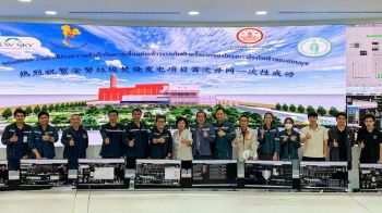 เดินเครื่องโรงไฟฟ้าขยะอ่อนนุช เสริมความมั่นคง‘พลังงานสะอาด’