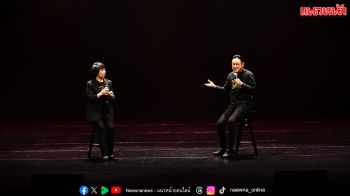 คอนเสิร์ตการกุศลเชื่อมหัวใจคน 3 GEN The Giving Concert 3 Generations • 1 HEART