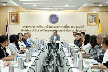 พม. จับมือ อว. สร้างสถานที่ปลอดฝุ่น PM2.5 และมาตรการเร่งด่วนช่วยเหลือค่าครองชีพกลุ่มเปราะบาง