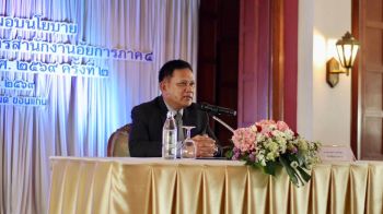 อธ.อัยการภาค 4 กำชับ อัยการสะสางสำนวนค้างไม่ดองคดี เรียกพยานสอบ