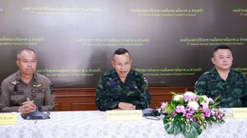 กอ.รมน.ลุยสอบ ใช้รถหลวงลอบยิงสส. อ้างความผิดเฉพาะตัว