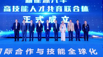 เอ็มจี ดันไทยสู่ฮับพัฒนาบุคลากรยานยนต์พลังงานใหม่