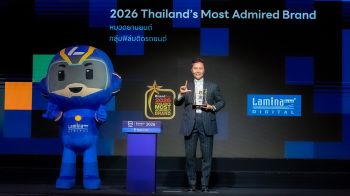 ‘ลามิน่า’ ฟิล์มกรองแสงที่ผู้บริโภคเชื่อมั่นสูงสุด