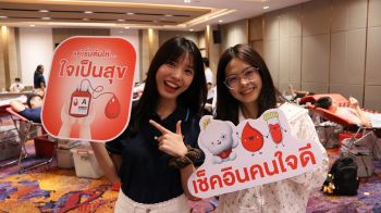 เมเจอร์ ซีนีเพล็กซ์ กรุ้ป ร่วมกับ สภากาชาดไทย ชวนส่งต่อพลังการ “ให้” ที่ยิ่งใหญ่  บริจาคโลหิตสำรองช่วงเทศกาล 20 เมษายนนี้