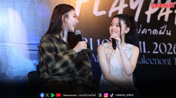 ‘แทน–ญดา’ ชวนแฟนๆ เก็บโมเมนต์ ปิดฉากความทรงจำ ‘Play Park รักไม่คาดฝัน’ สุดอบอุ่น