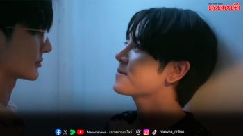 ‘มิกซ์’ เบรคสถานะเฟรนด์โซน ‘จอส’ เพื่อเดินหน้าสานรัก ‘เอิร์ท’!!