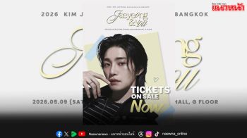 ‘Kim JaeYeong‘ เจ้าของบท ‘โดราอิก’ เตรียมบินเสิร์ฟแฟนชาวไทย